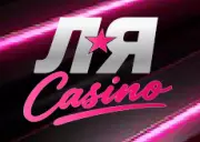 Ля casino